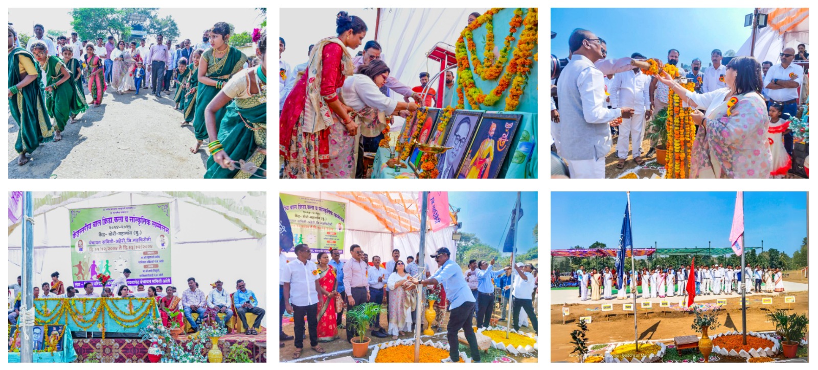 Village cultural and sports event organised with MIAM